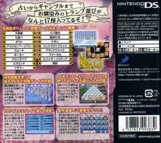 Simple DS Series Vol. 5: The Trump - Box - Back (Japan) - 640x569