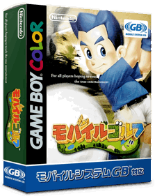 Mobile Golf - Box - 3D (Japan) - 793x998