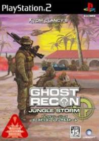Tom Clancy's Ghost Recon: Jungle Storm - Box - Front (Japan) - 315x450