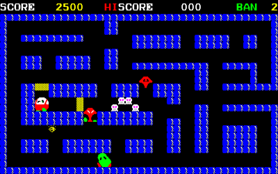 Monster Land - Screenshot - Gameplay (Japan) - 640x400