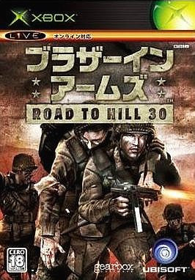 Brothers in Arms: Road to Hill 30 - Box - Front (Japan) - 266x382
