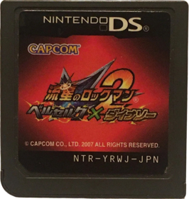 Mega Man Star Force 2: Zerker x Saurian - Cart - Front (Japan) - 1085x1145