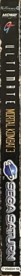 Ultimate Mortal Kombat 3 - Box - Spine (Europe) - 78x1024