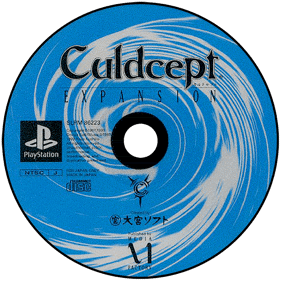 Culdcept: Expansion - Disc (Japan) - 850x850