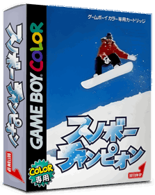 Snowboard Champion - Box - 3D (Japan) - 793x998