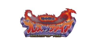 Breath of Fire - Clear Logo (Japan) - 338x168