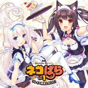 NEKOPARA Vol.1 - Square (Japan) - 800x800