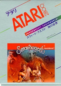 Swordquest: EarthWorld - Box - Front (Japan) - 412x575