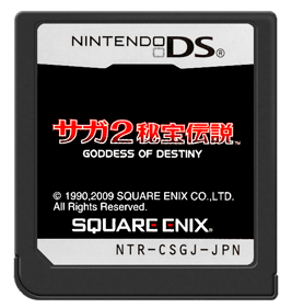 SaGa 2: Hihou Densetsu: Goddess of Destiny - Cart - Front (Japan) - 571x600