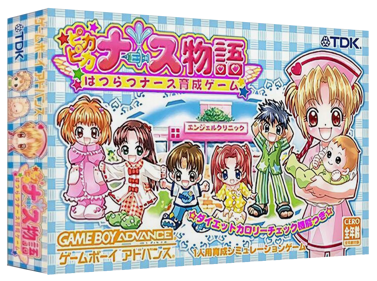Pikapika Nurse Monogatari: Nurse Ikusei Game - Box - 3D (Japan) - 1327x989