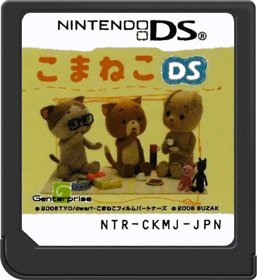 Koma Neko DS - Cart - Front (Japan) - 517x564