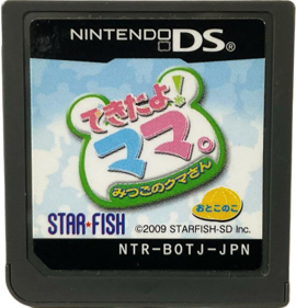 Dekitayo Mama! Mitsugo no Kuma-San : OtokonoKo - Cart - Front (Japan) - 628x653