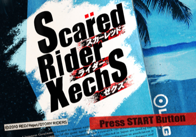 Scared Rider Xechs - Screenshot - Game Title (Japan) - 640x448