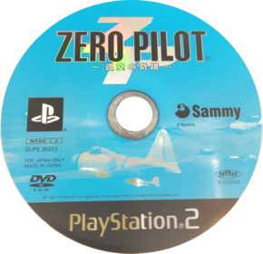 Zero Pilot: Kokuu no Kiseki - Disc (Japan) - 1234x1193