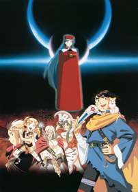 Lunar: Eternal Blue - Poster (North America) - 1838x2546