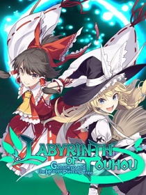 Touhou no Meikyu: Gensoukyo to Tennuki no Taiju - Fanart - Box - Front (Japan) - 600x800