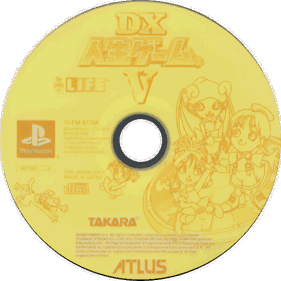 DX Jinsei Game V - Disc (Japan) - 600x600