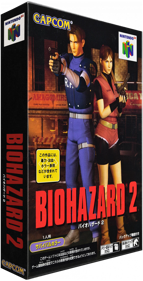 Resident Evil 2 - Box - 3D (Japan) - 955x1875