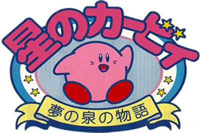 Kirby's Adventure - Clear Logo (Japan) - 301x201