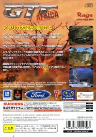 GTC: Africa - Box - Back (Japan) - 640x908