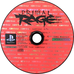 Primal Rage - Disc (Japan) - 1000x1000