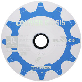 Courier Crisis - Disc (Japan) - 600x600