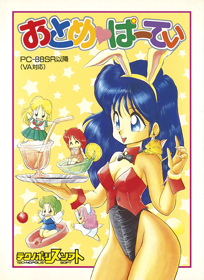 Otome Party - Box - Front (Japan) - 596x818