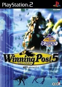 Winning Post 5 - Box - Front (Japan) - 500x703