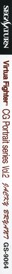 Virtua Fighter CG Portrait Series Vol. 2: Jacky Bryant - Box - Spine (Japan) - 60x1370