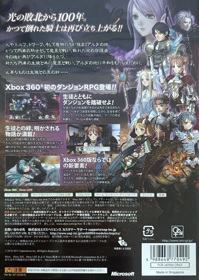 Entaku no Seito: Students of Round - Box - Back (Japan) - 851x1197