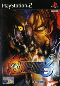 Bloody Roar 3 - Box - Front (Europe) - 640x909