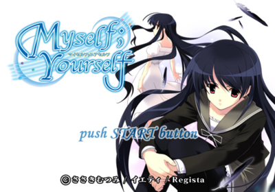 Myself; Yourself - Screenshot - Game Title (Japan) - 640x448