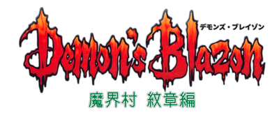 Demon's Crest - Clear Logo (Japan) - 4400x1848