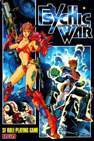 Cosmic Soldier 2: Psychic War - Box - Front (Japan) - 1449x2160