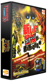 Deadstorm Pirates Special Edition - Box - 3D (World) - 489x846