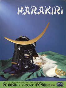 Harakiri - Box - Front (Japan) - 609x803