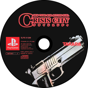 Crisis City - Disc (Japan) - 800x800