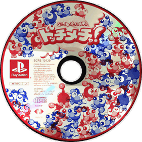 Docchi Mecha! - Disc (Japan) - 600x600