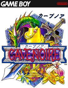 Cave Noire - Fanart - Box - Front (Japan) - 500x646
