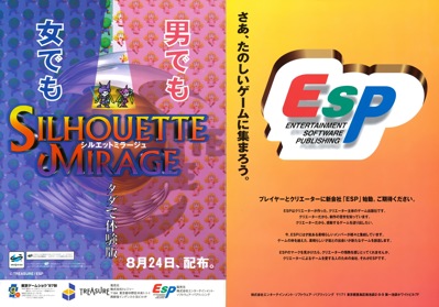 Silhouette Mirage - Advertisement Flyer - Front (Japan) - 2146x1500