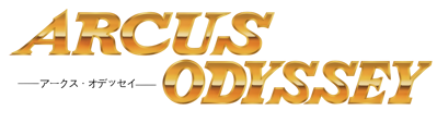 Arcus Odyssey - Clear Logo (Japan) - 4000x1133
