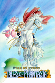 Tales of Phantasia - Poster (Japan) - 1395x2093