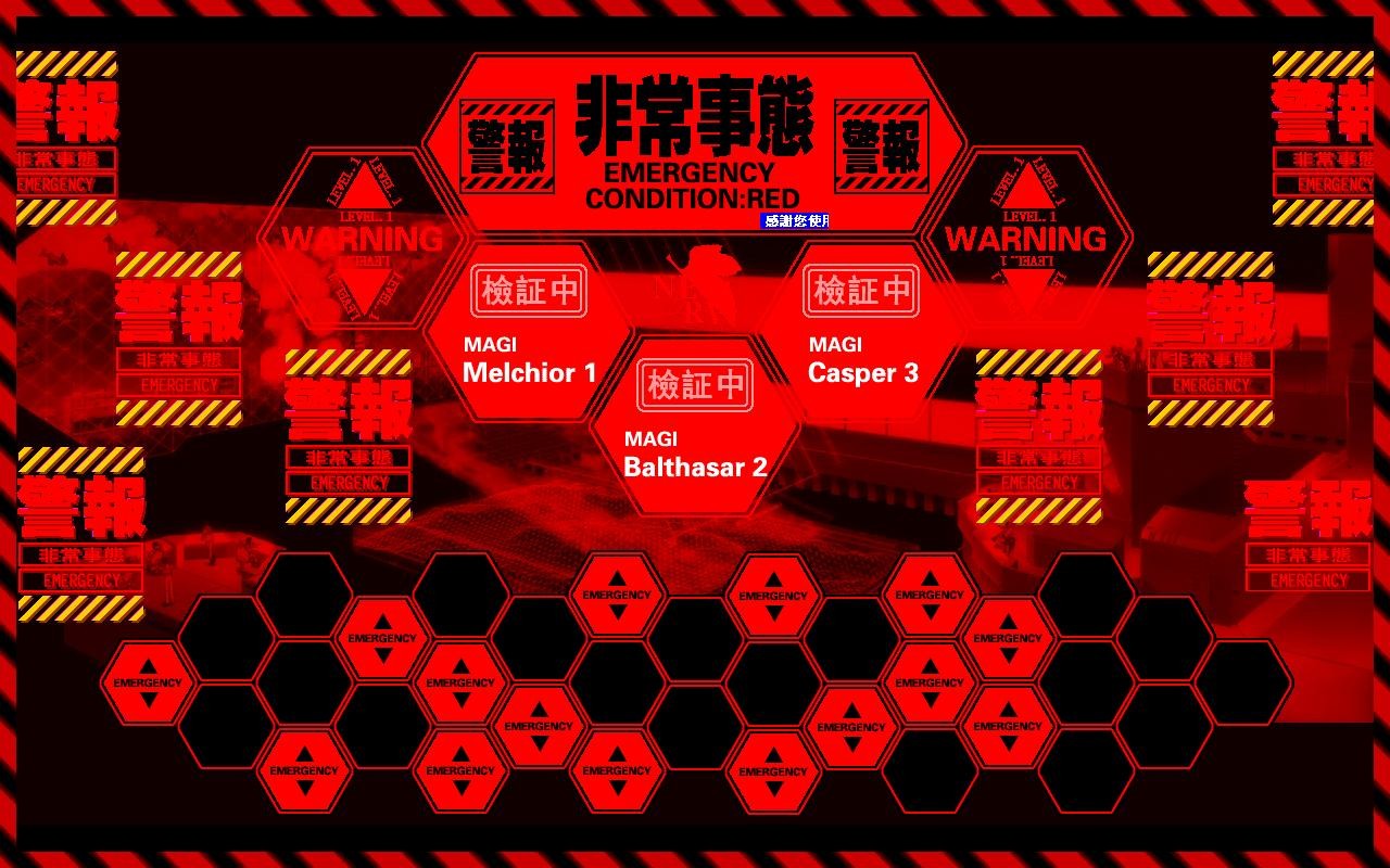 Illustration of Shin Seiki Evangelion: Typing E Keikaku