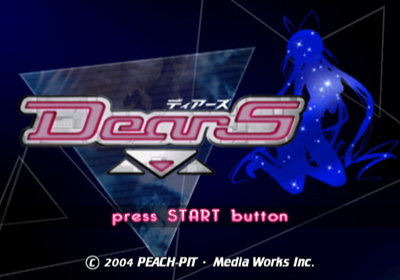 DearS - Screenshot - Game Title (Japan) - 640x448