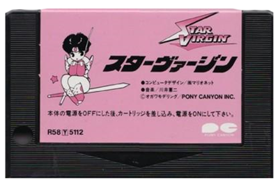 Star Virgin - Cart - Front (Japan) - 424x287