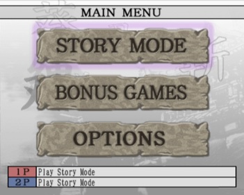 Ninja Assault - Screenshot - Game Select (World) - 640x512