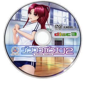Artificial Academy 2 - Disc (World) - 1024x1024