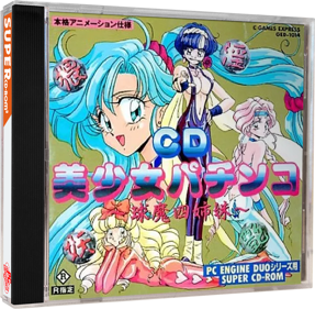 CD Bishoujo Pachinko Kyuuma Yon Shimai - Box - 3D (Japan) - 648x634
