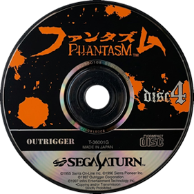 Phantasm - Fanart - Disc (Japan) - 300x300