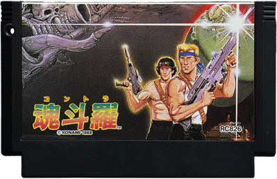 Contra - Cart - Front (Japan) - 800x519